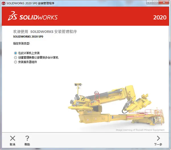 solidworks自定义属性修改保存方法